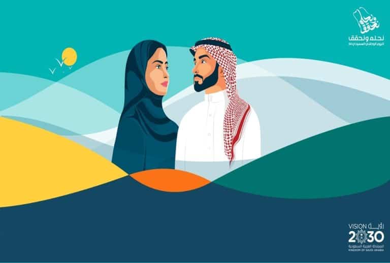 اليوم الوطني 94