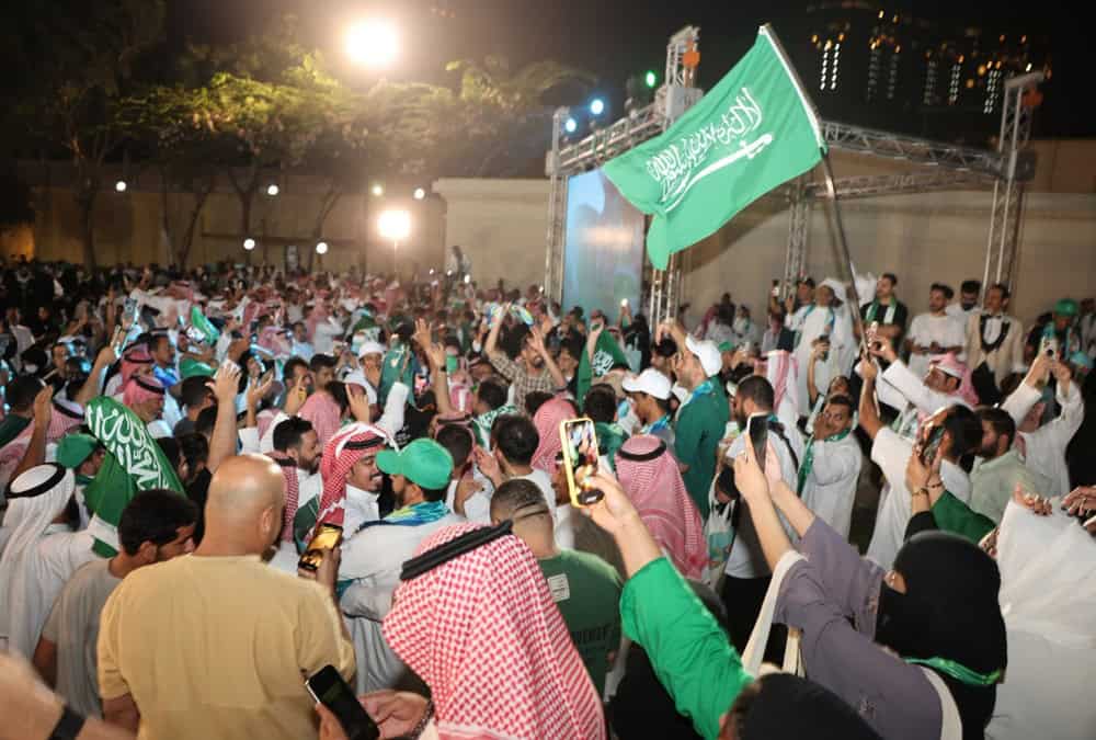 اليوم الوطني 
