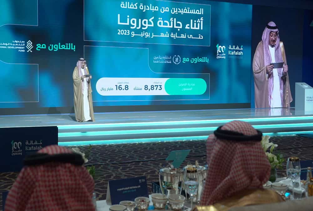 كفالة