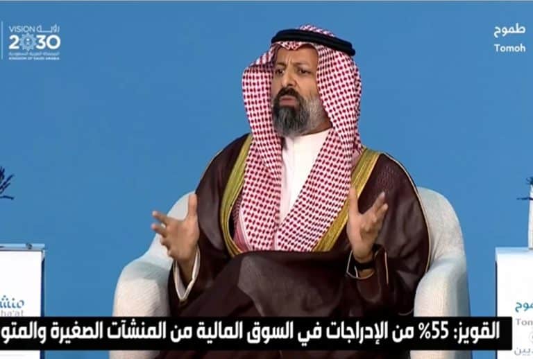 “القويز”: السوق المالية السعودية محط أنظار المستثمرين ملتقى الرؤساء التنفيذيين