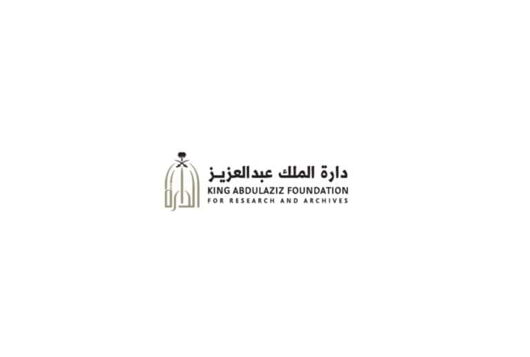 دارة الملك عبدالعزيز