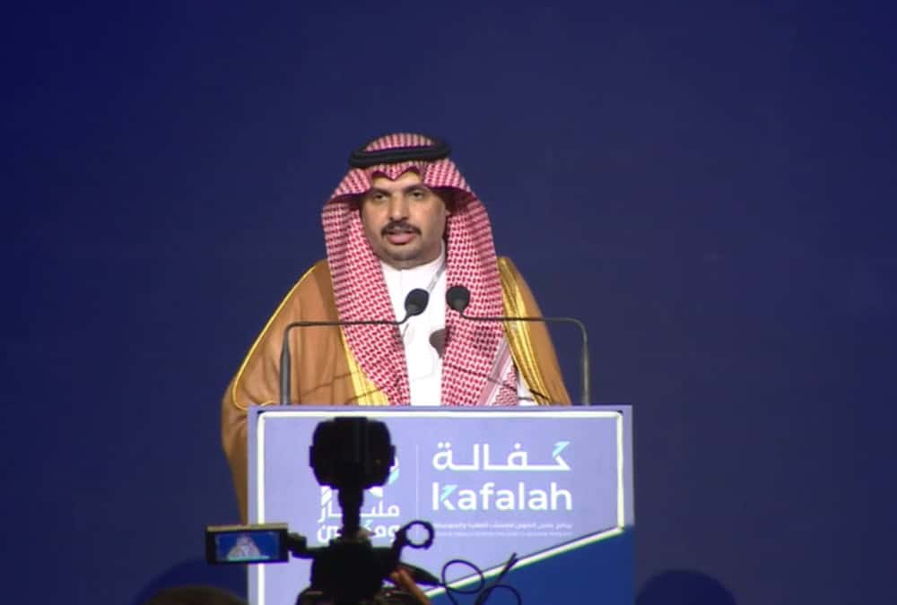 كفالة