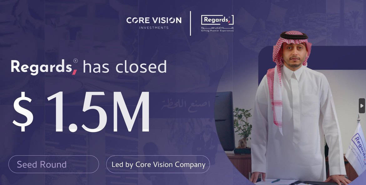 شركة ريجاردز، الرائدة في مجال حلول الإهداء