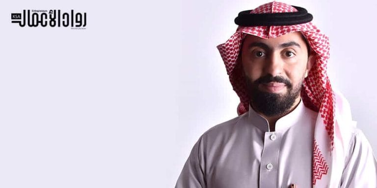 ريادة الأعمال في المملكة