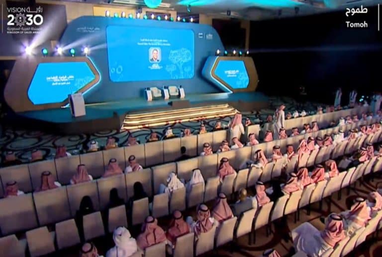 ملتقى الرؤساء التنفيذيين