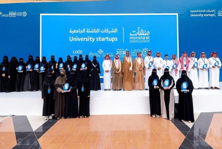 “منشآت” تحتفي بتخرج 20 شركة ناشئة جامعية مبتكرة منشآت