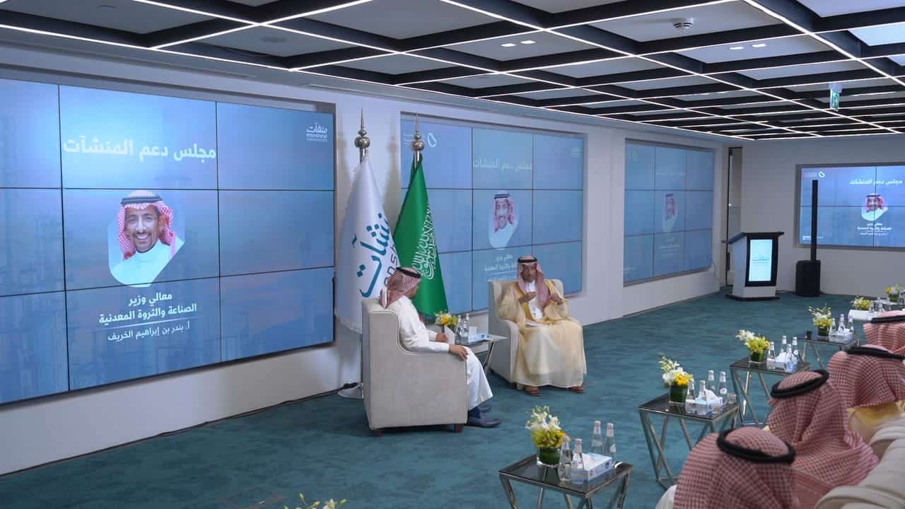 خلال فعاليات أسبوع رواد الصناعة والتعدين