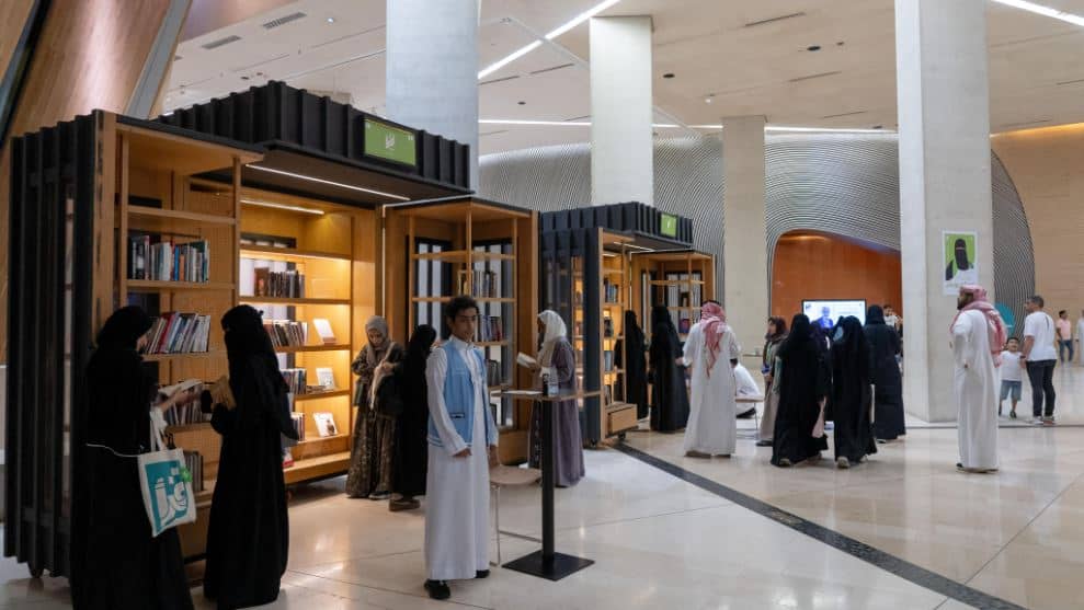 مسابقة "أقرأ"