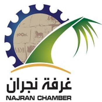 انطلاق ملتقى" الضوابط المنظمة للإجراءات الجمركية" غدا في نجران