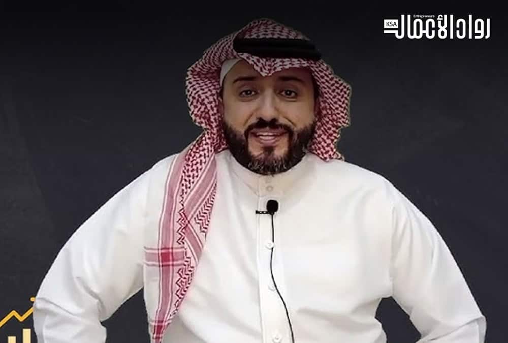 الدكتور عبدالعزيز بن حسين المزيد يتحدث عن الإصلاحات الاقتصادية في المملكة