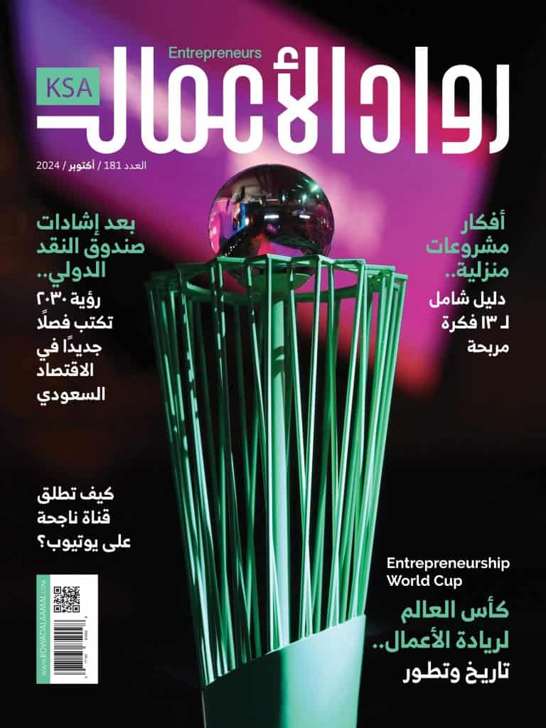 أكتوبر 2024 أكتوبر 2024