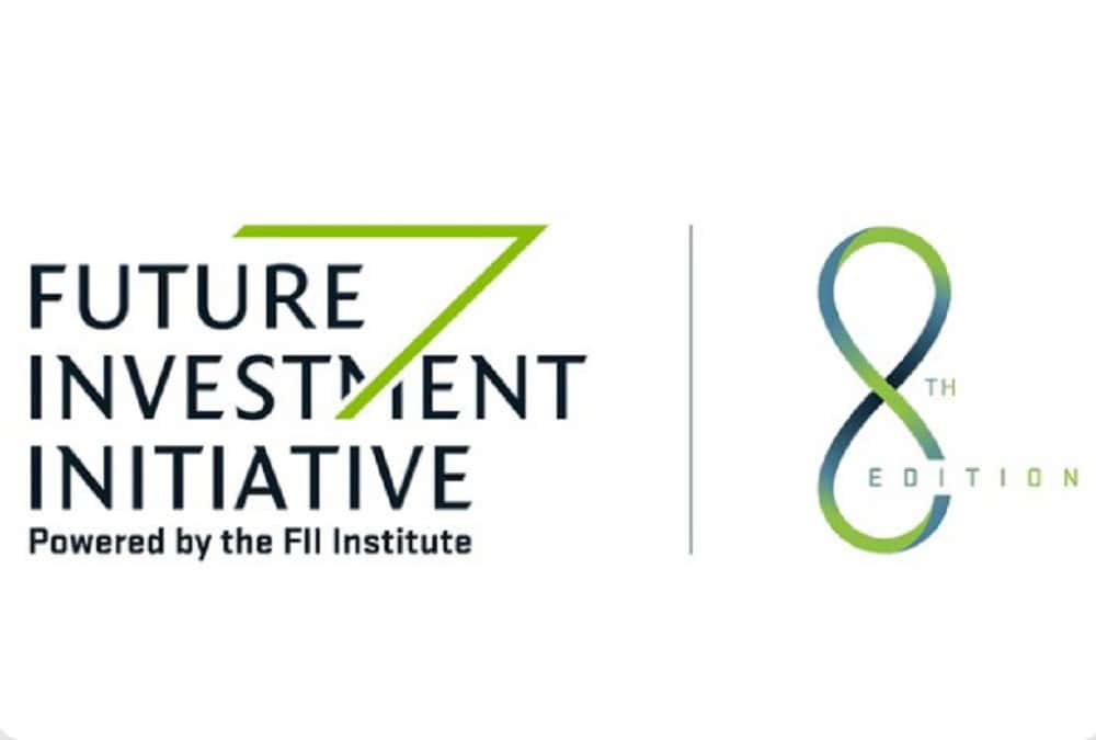 مبادرة مستقبل الاستثمار