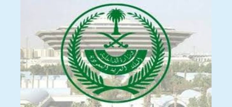 الحملات الميدانية تضبط أكثر من 20 ألف مخالف لأنظمة الإقامة والعمل في المملكة الحملات الميدانية تضبط أكثر من 2000 مخالفا لأنظمة الإقامة والعمل في المملكة