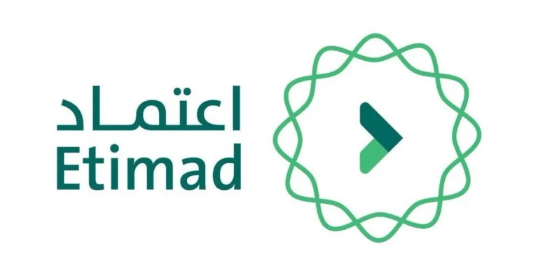 منصة اعتماد تعلن خطوات وشروط المطالبة المالية منصة اعتماد تعلن خطوات وشروط المطالبة المالية