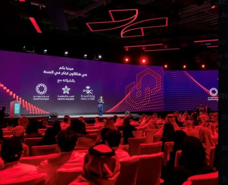 ملتقى الصحة العالمي يختتم أعماله.. واستثمارات تجاوزت 50 مليار ريال