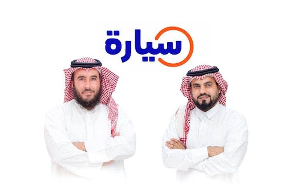 ضمن الجولات الاستثمارية لشهر سبتمبر 2024