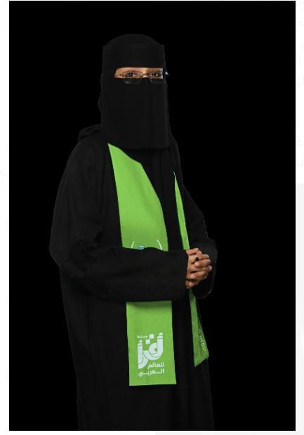 مسابقة أقرأ