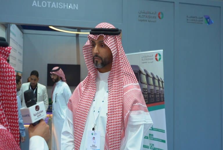 المنتدى اللوجستي العالمي