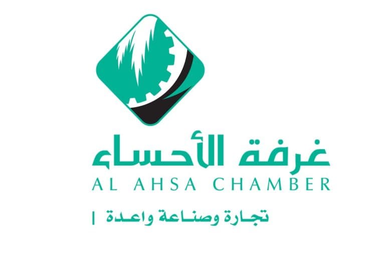 غرفة الأحساء