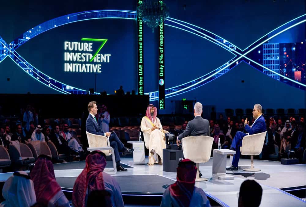 مبادرة مستقبل الاستثمار