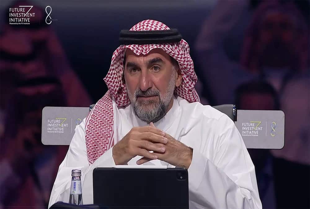 مبادرة مستقبل الاستثمار