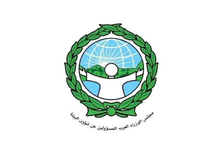 وزارة البيئة
