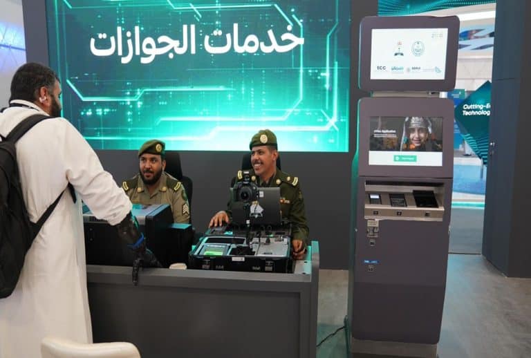 المديرية العامة للجوازات تشارك في ملتقى الصحة العالمي 2024 المديرية العامة للجوازات