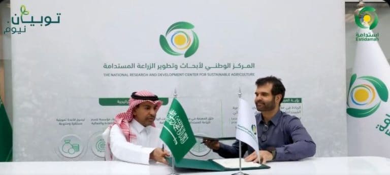 توبيان نيوم