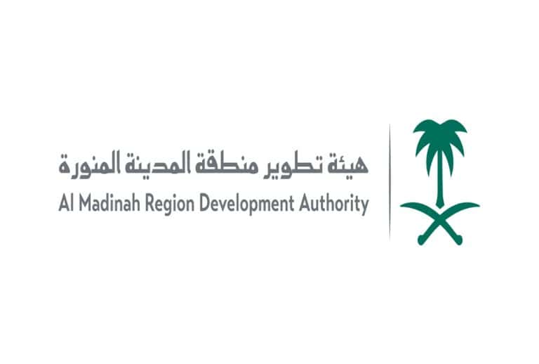 هيئة تطوير المدينة المنورة