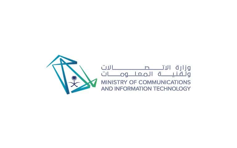"وزارة الاتصالات" تطلق برنامجين لتطوير مهارات الكفاءات الوطنية