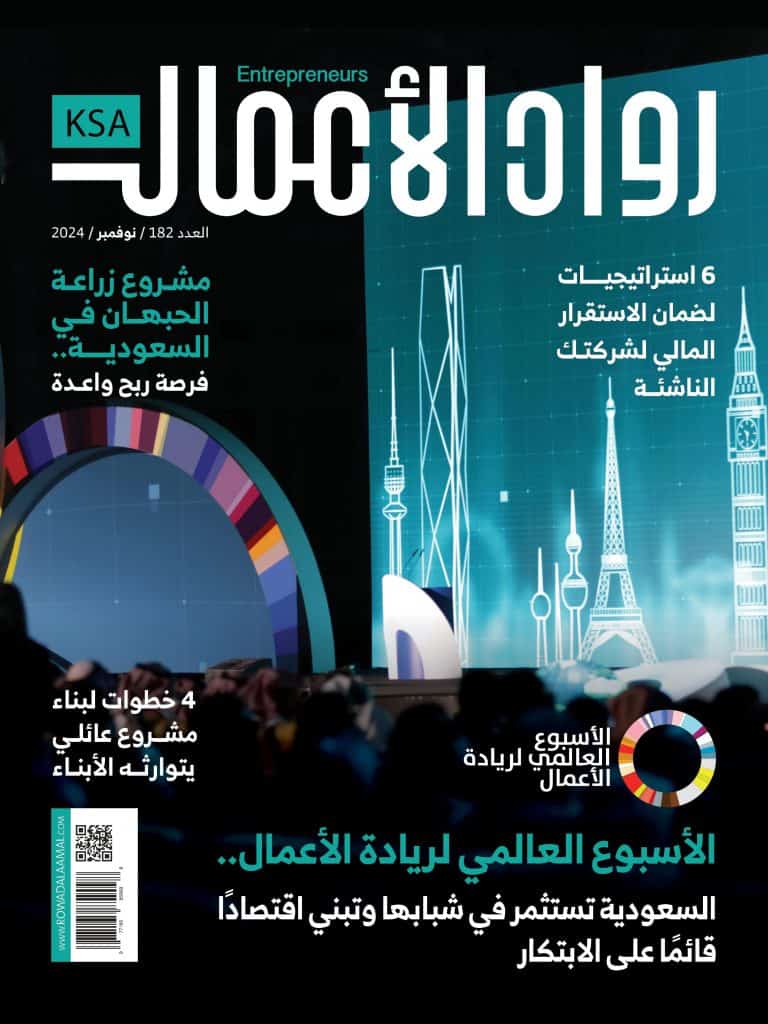 نوفمبر 2024 نوفمبر 2024