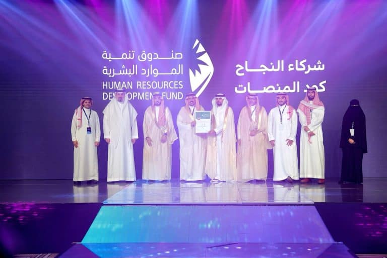 تكريم صندوق تنمية الموارد البشرية تقديرًا لخدماته الرقمية