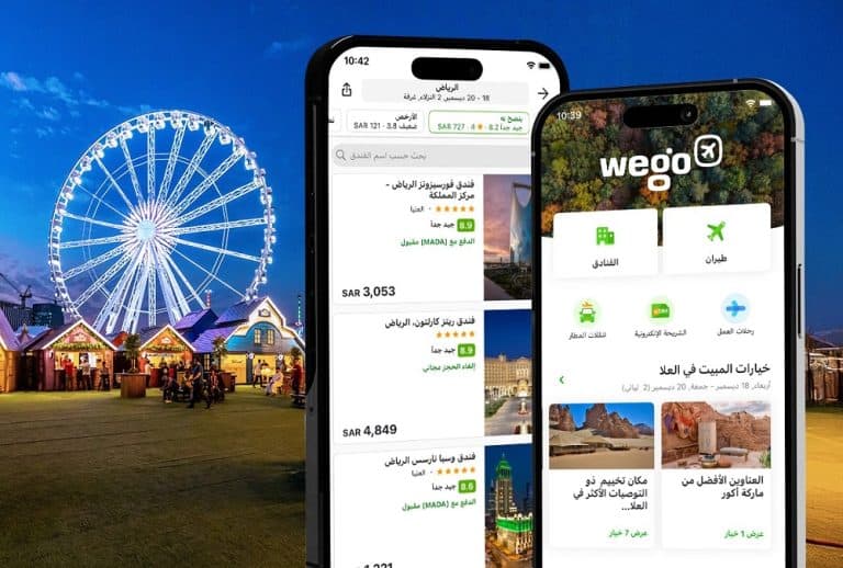 موسم الشتاء