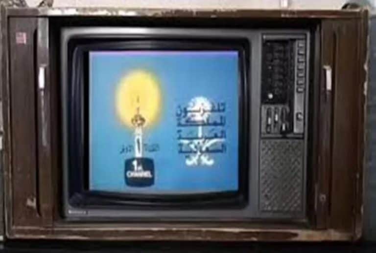 التلفزيون السعودي
