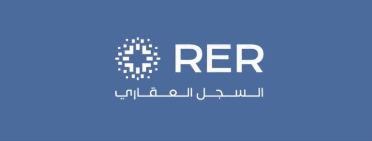بدء تسجيل آلاف القطع العقارية في الرياض والمدينة المنورة السجل العقاري يسجل 90,804 وحدة بمدينة الرياض والمدينة المنورة