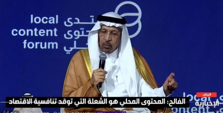 وزير الاستثمار: 95 صفقة تحت التفاوض عبر برنامج “جسري” بـ 100 مليار ريال وزير الاستثمار خال منتدى المحتوى المحلي