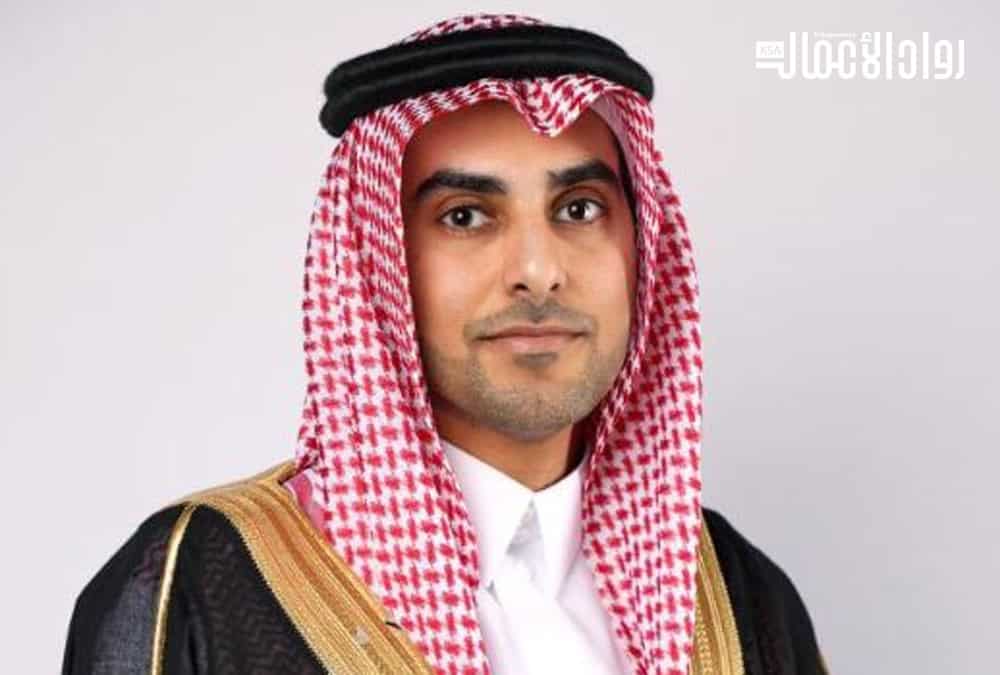 الغرفة التجارية الصناعية بالرياض