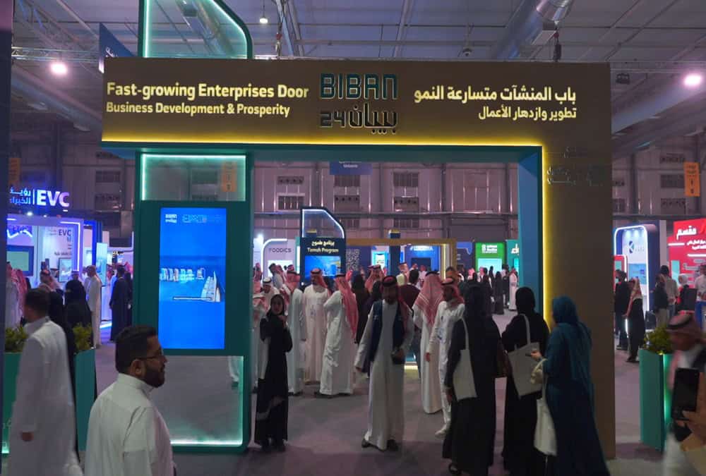 ملتقى بيبان 24