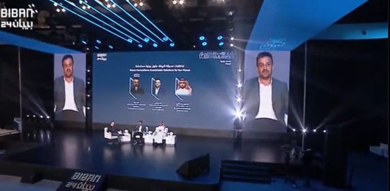 ملتقى بيبان 24