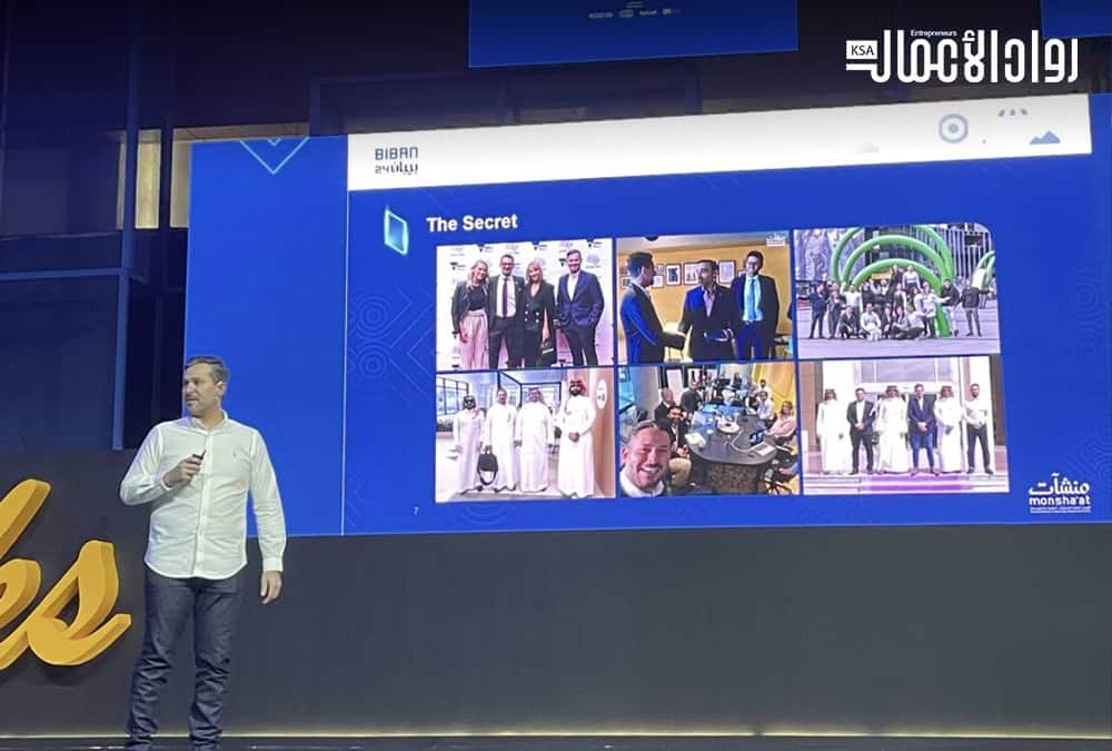 أيمن حمدونة في ملتقى "بيبان 24"