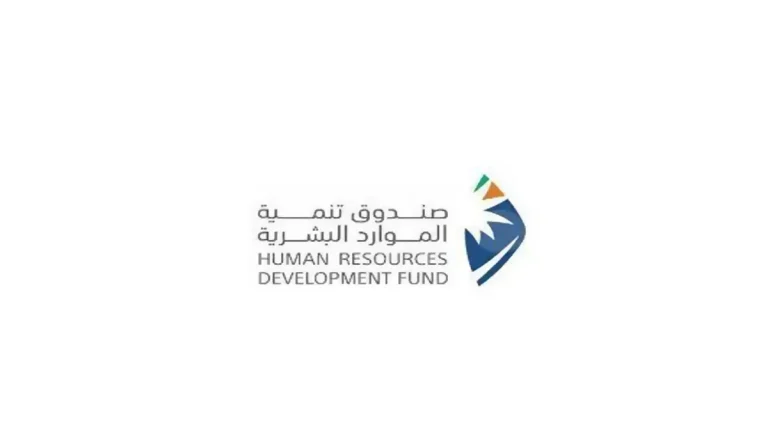 تعاون بين صندوق تنمية الموارد البشرية و”الأكاديمية الوطنية” لتأهيل الكوادر تعاون مشترك بين صندوق تنمية الموارد البشرية والأكاديمية الوطنية لتأهيل الكوادر البشرية