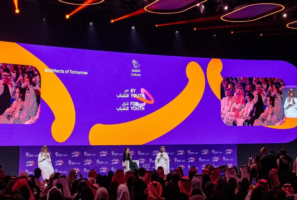 منتدى مسك العالمي 2024