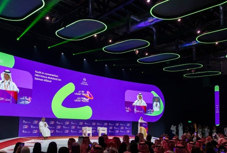 منتدى مسك العالمي 2024