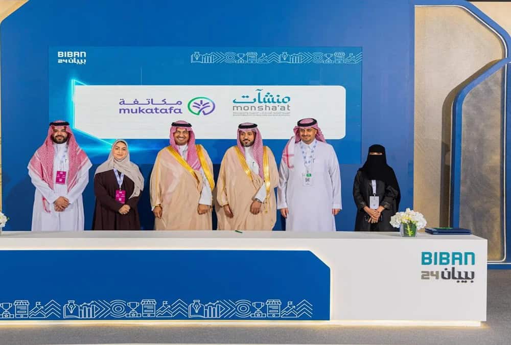 ملتقى بيبان 24