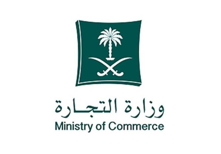 بدء العد التنازلى على انتهاء مهلة تعديل عقد التأسيس