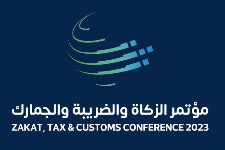 تعاون مشترك بين المملكة وباكستان خلال مؤتمر الزكاة والضريبة والجمارك
