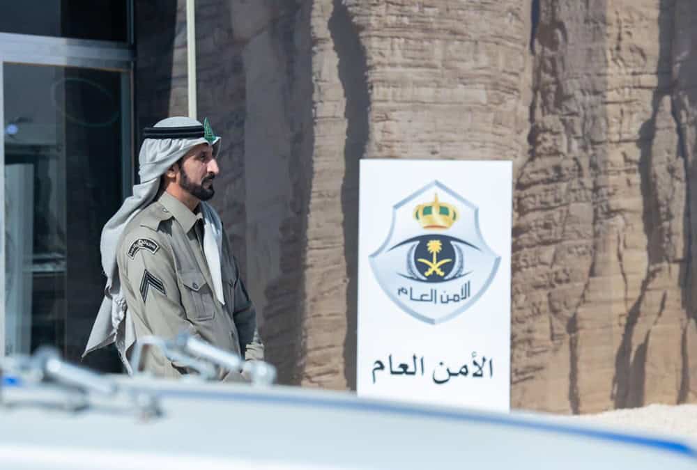 واحة الأمن