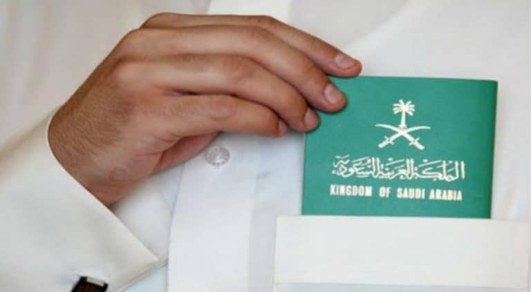 الإقامة الدائمة في السعودية.. ركيزة أساسية لرؤية 2030 الإقامة الدائمة