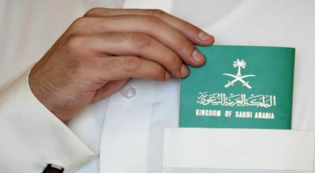 الإقامة الدائمة