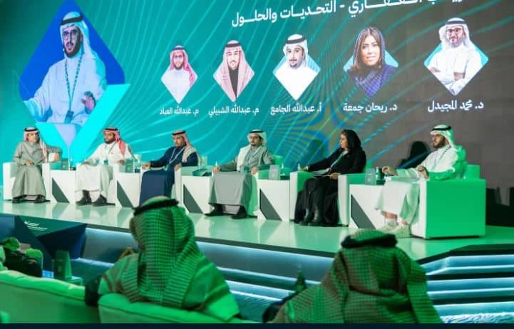الهيئة العامة للعقار تختتم أعمال “ملتقى التدريب العقاري” أعمال ملتقى التدريب العقاري
